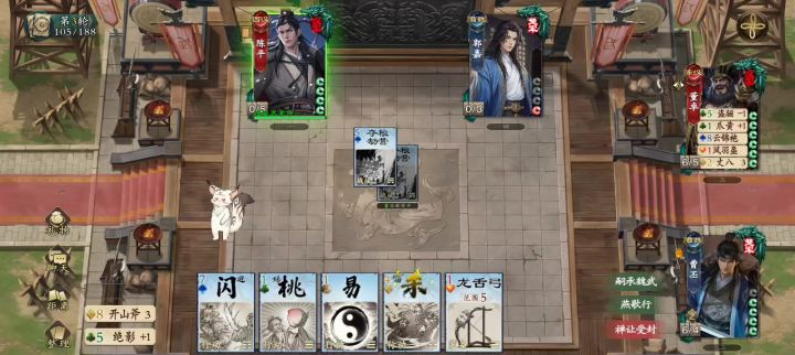 陈平无限复制截图
