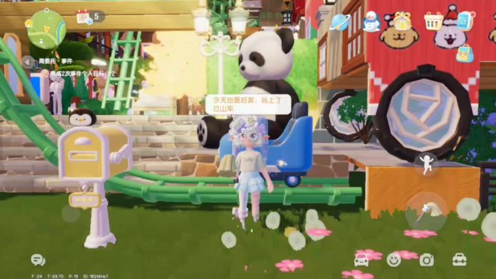 过山车截图