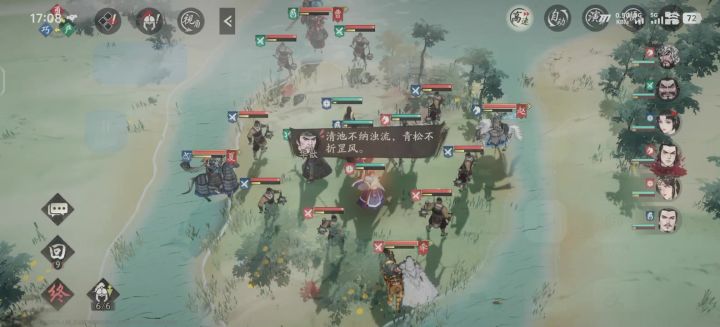 群英五终于啊。截图