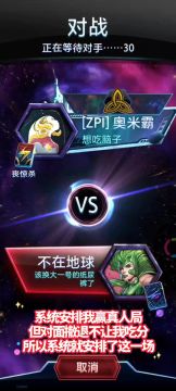 漫威终极逆转S19：丧惊杀！人机读指令！快输就撤退！