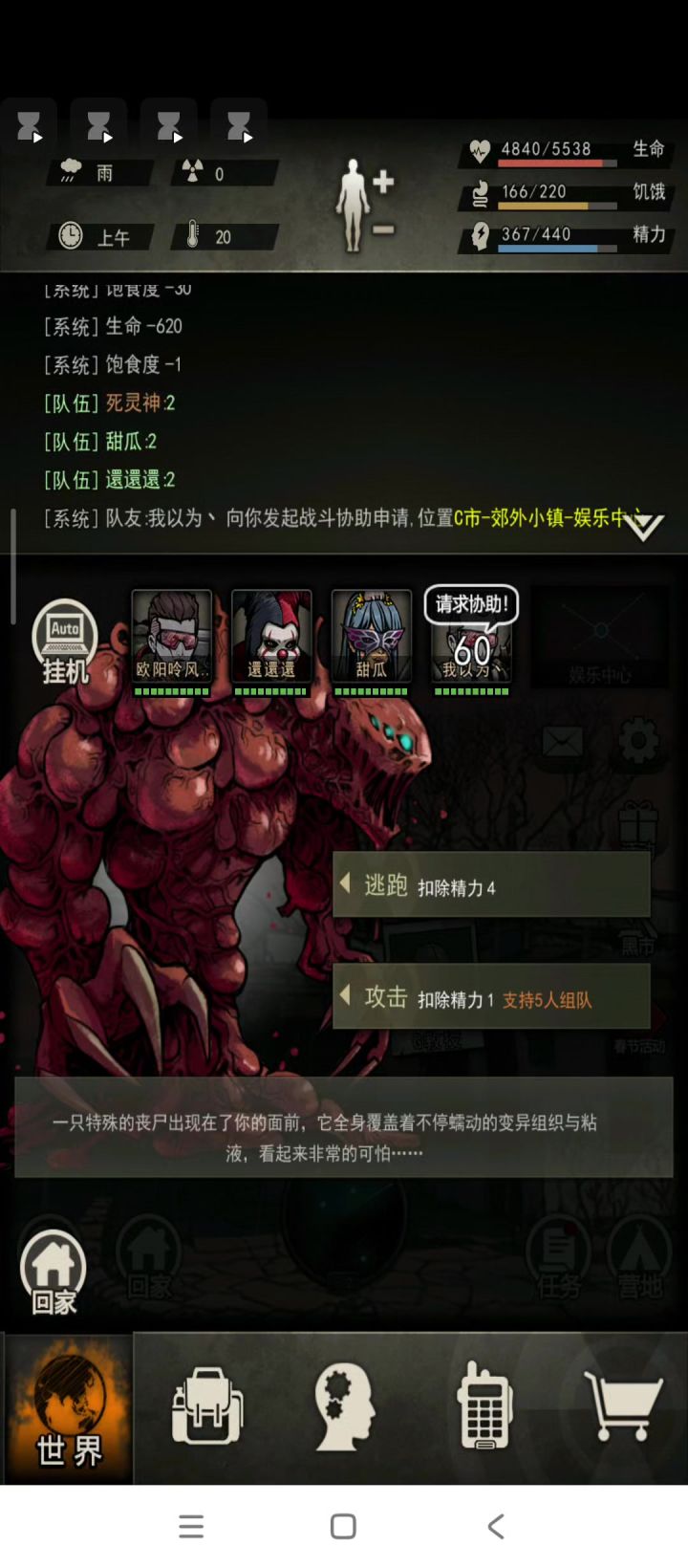退游三年多,回归两个多月,打四连裂变日常。截图