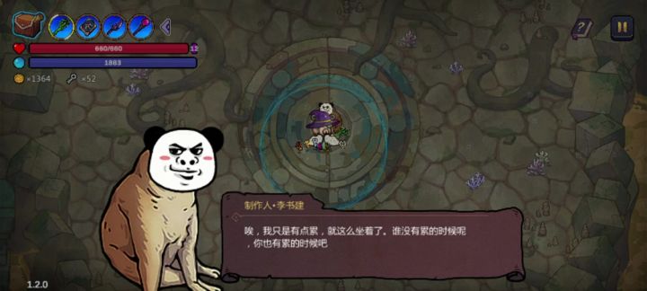雷霆戴夫…截图