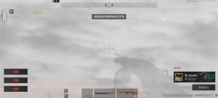 我的刀盾?截图