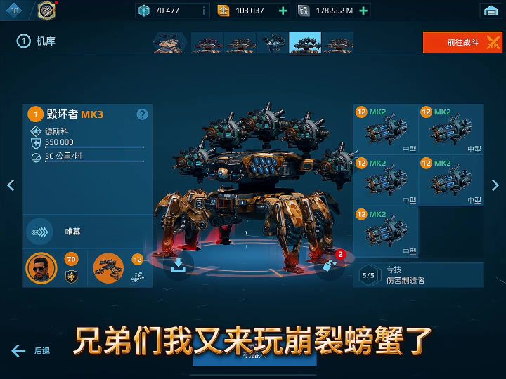 爆炸艺术 cr：Knight截图