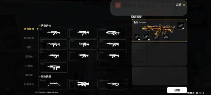 这是什么bug截图