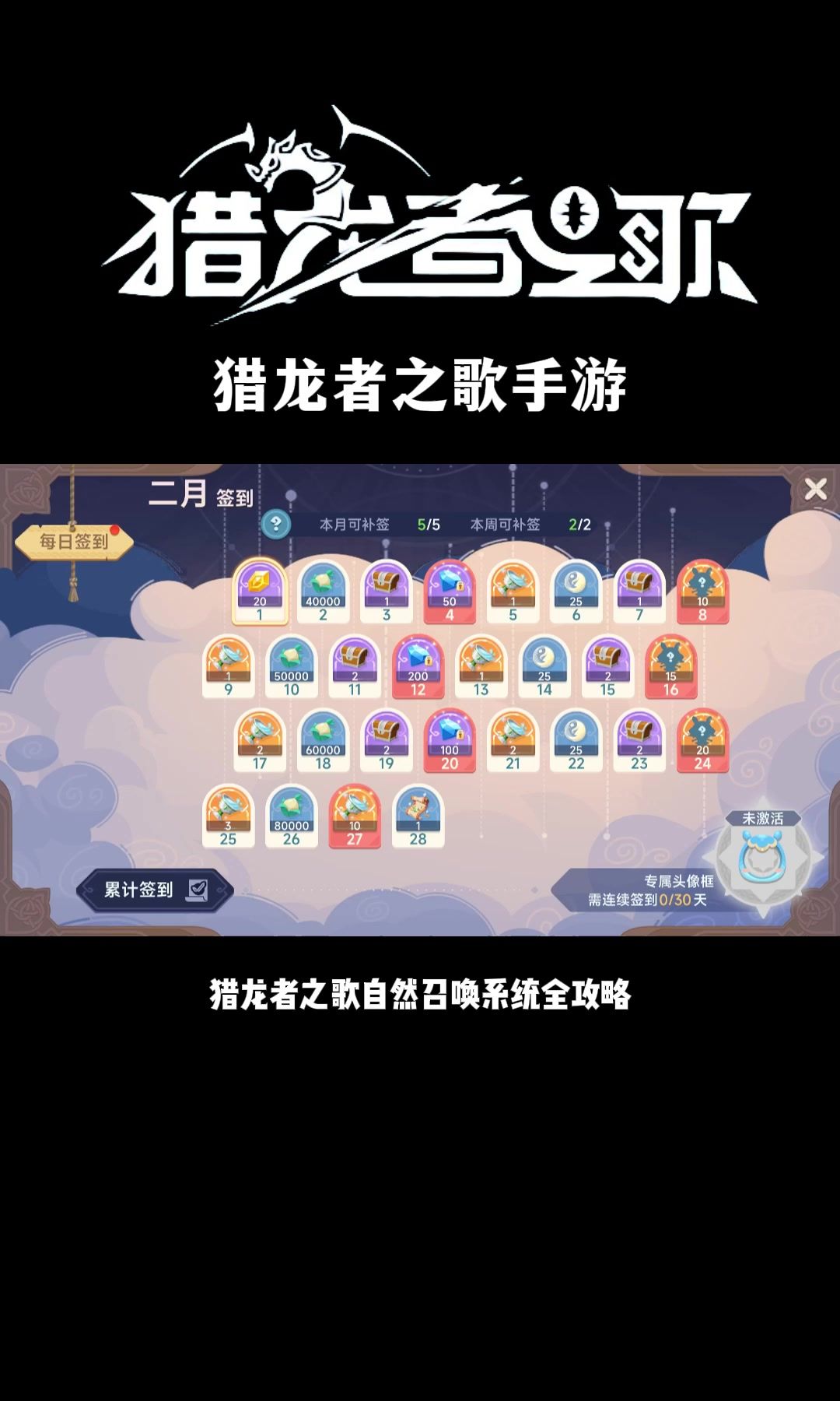 video-5498056