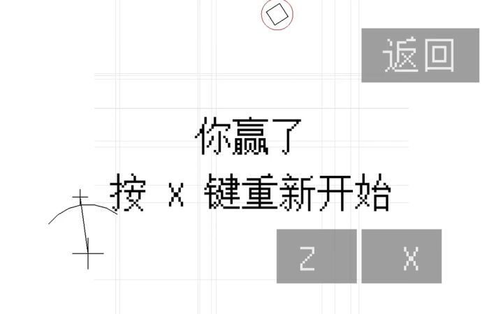 疑惑很难吗🤔截图