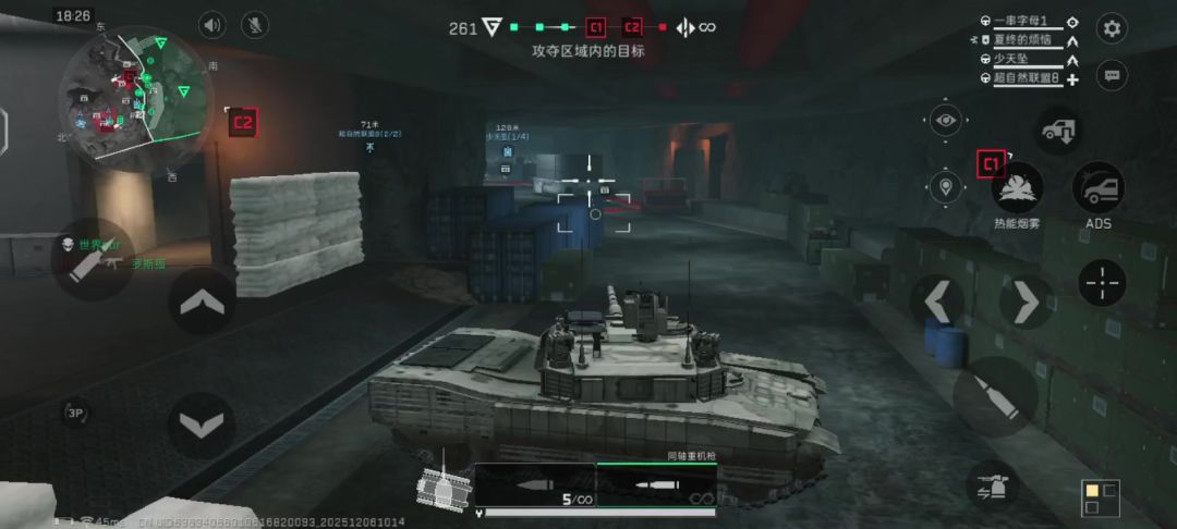 video-5498150