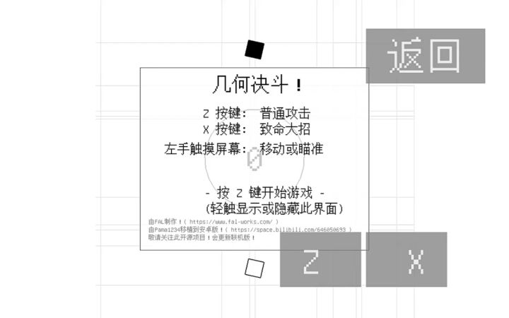 一次让你看爽截图