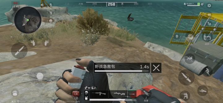 这小岛有力气截图