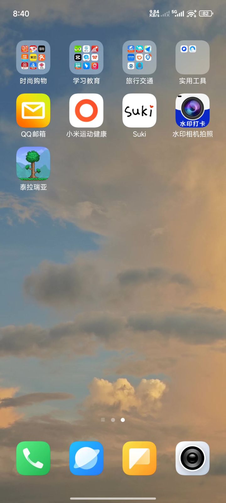 这是怎么回事啊,有没有大佬教一教截图