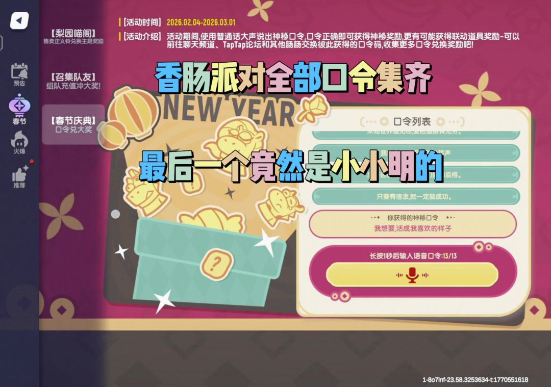 video-5498240