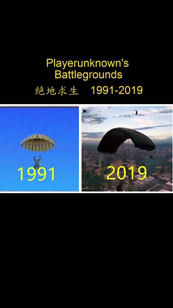 PUBG绝地求生 1991-2019截图