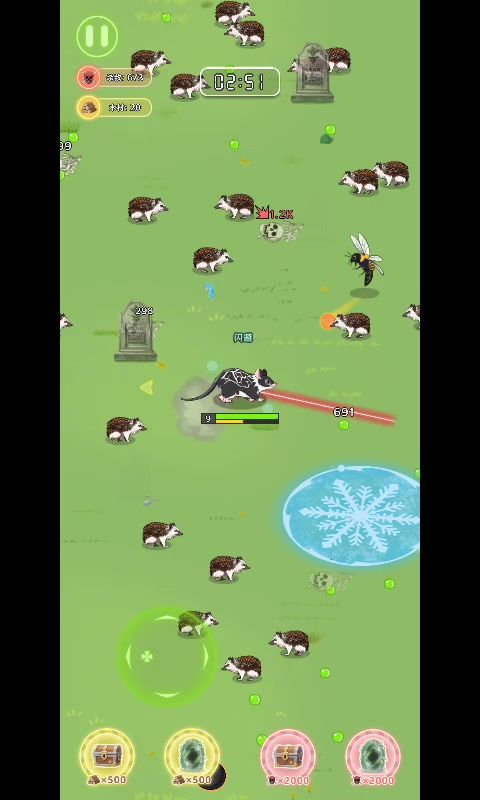 这次是真触发无敌bug了…截图