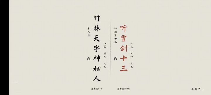 每日切磋2截图