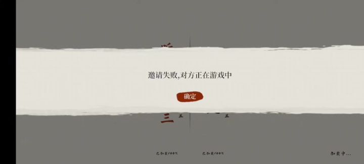 每日切磋（加更）截图
