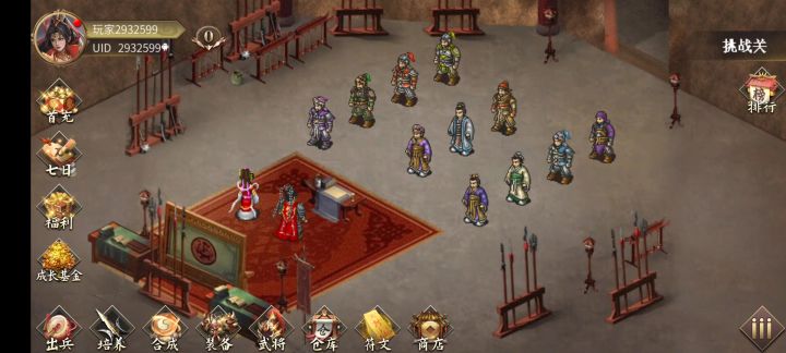 自虐进阶挑战2截图
