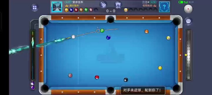 休闲台球要找台球世界截图