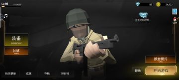 新手指南-感染模式