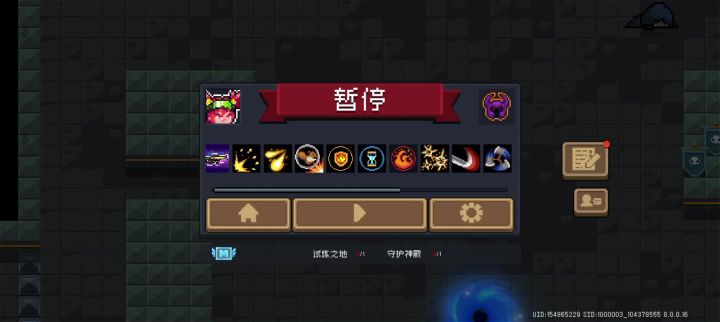 枪械师——魔丸降世截图