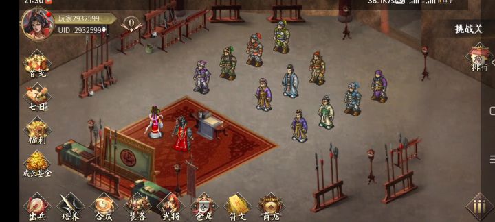 自虐进阶挑战4截图