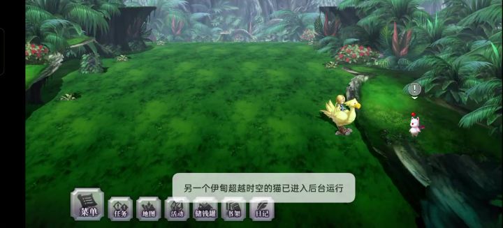 陆行鸟小技巧截图