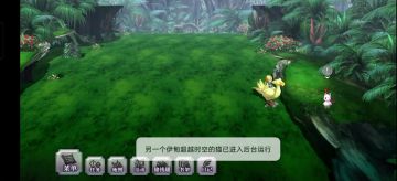 陆行鸟小技巧