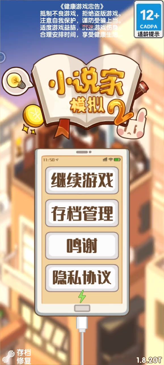为啥?截图