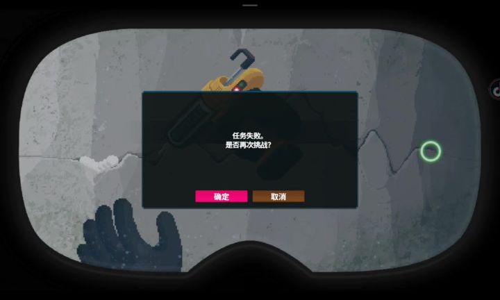 操作问题截图