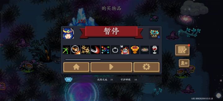 火尖枪bug，望修复截图