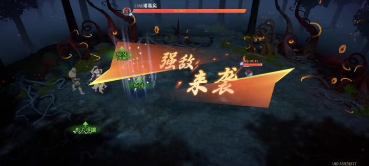 10层诸葛奕截图