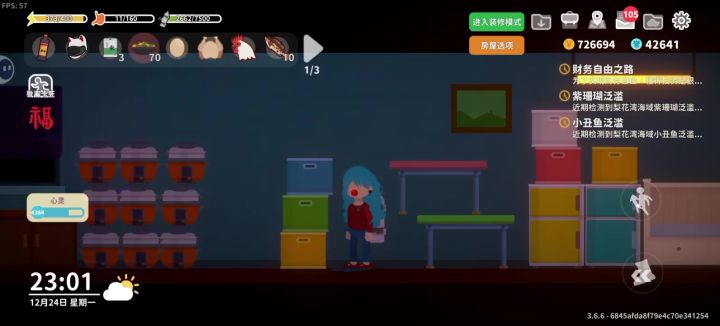 黄焖鸡米饭教程截图