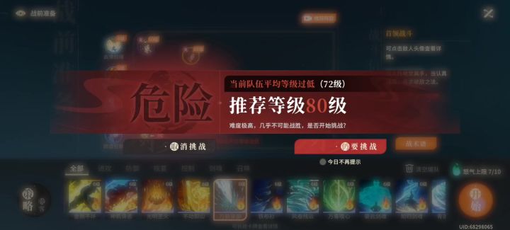 野驴砍疯剑客截图