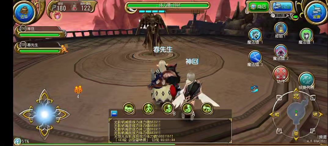 video-5498609