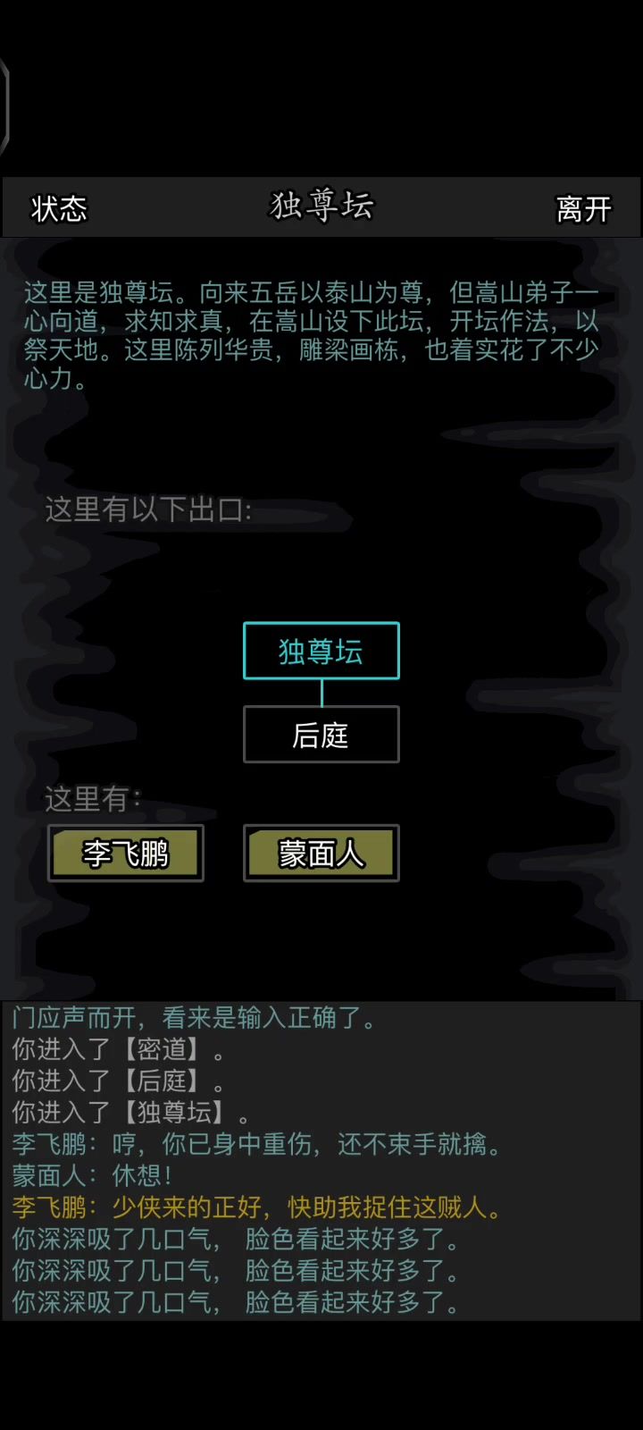 13章过截图
