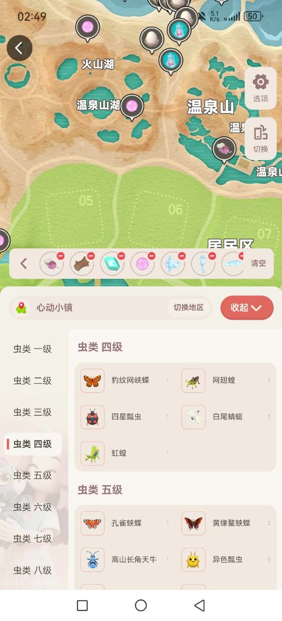 原来有超级详细的🗺才知道截图