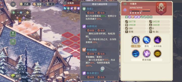 这新开拓挑战是认真的吗?截图