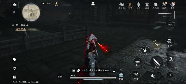 大早晨更新什么?截图
