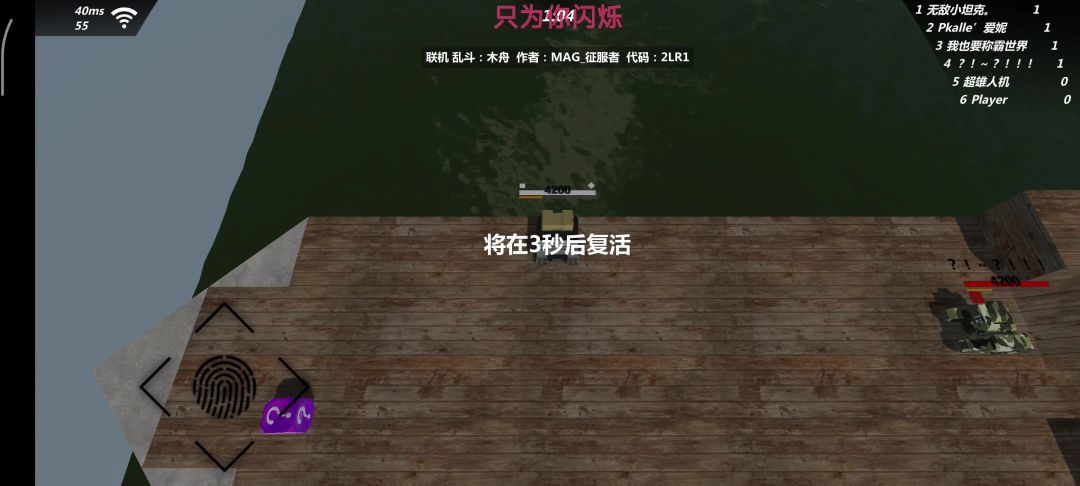 video-5498804