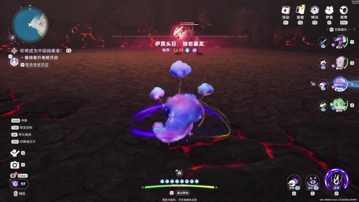 一招破盾!就是这么霸道截图