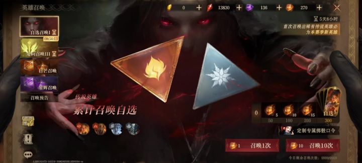 300抽,算欧吗截图