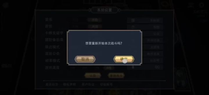 碎光列屿-天舟残丘第三关分享截图