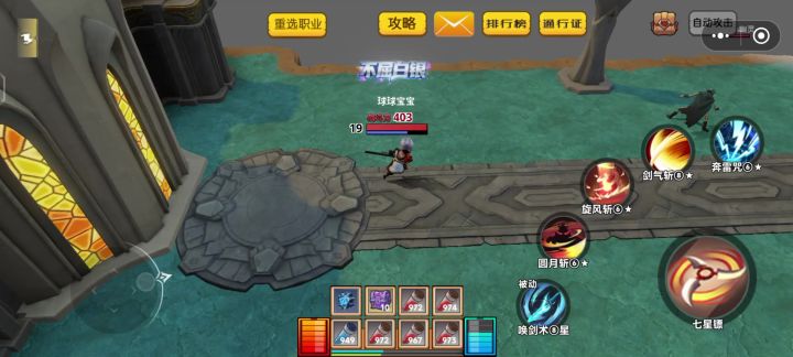 站撸boos截图