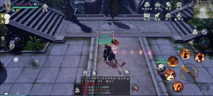 策划,我都换上神法宝了,为什么拖尾显示还是圣法宝的模样啊截图
