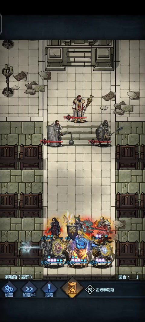 魔弓两回合泰勒斯截图