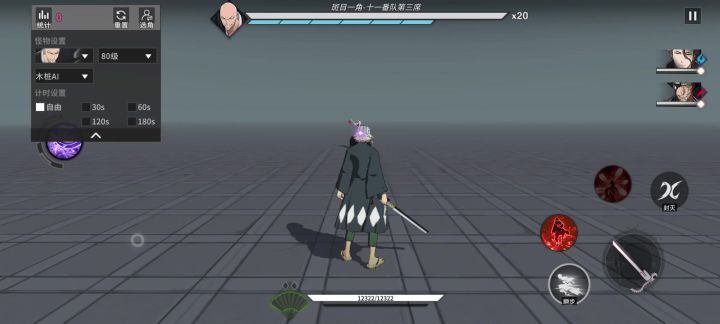 就回复一下贴友我的输出问题截图