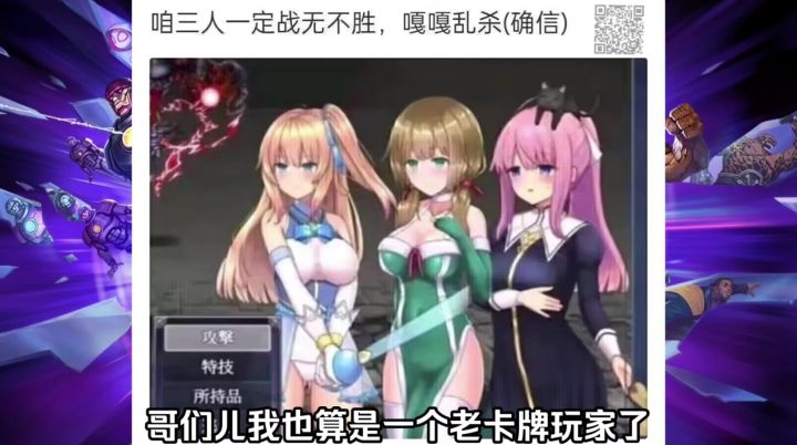 《顶级智斗!卡牌游戏博弈的顶点!》截图