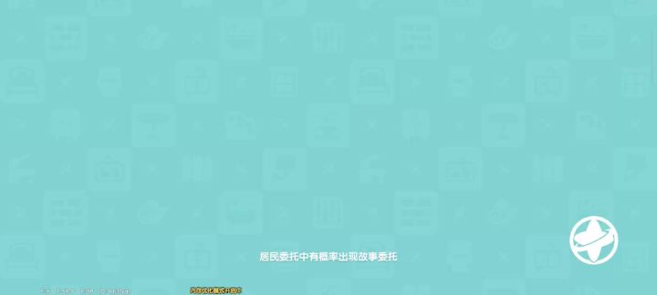如果有向我一样的小宝可以一起帮助哦✪ω✪截图