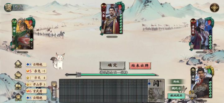 千里单骑没难度呀截图