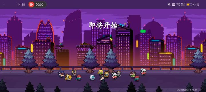 你自己看阴不阴截图